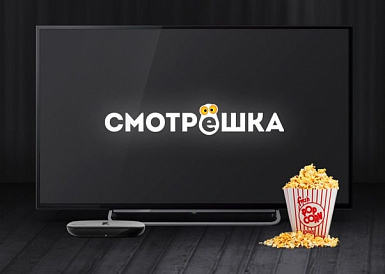 Смотрешка, Рославль Смотрешка, Рославль